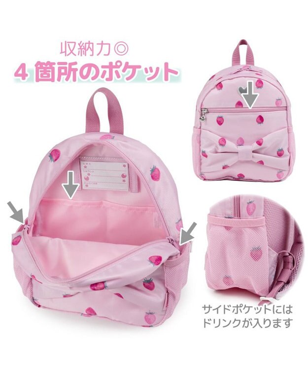 Mother garden マザーガーデン 野いちご 子供用 リュック 【Sサイズ】《レトロストロベリー柄》 レトロストロベリー柄