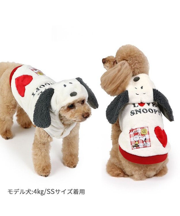 PET PARADISE スヌーピー ベストパーカー 《 なりきり ラブ》 小型犬 白~オフホワイト