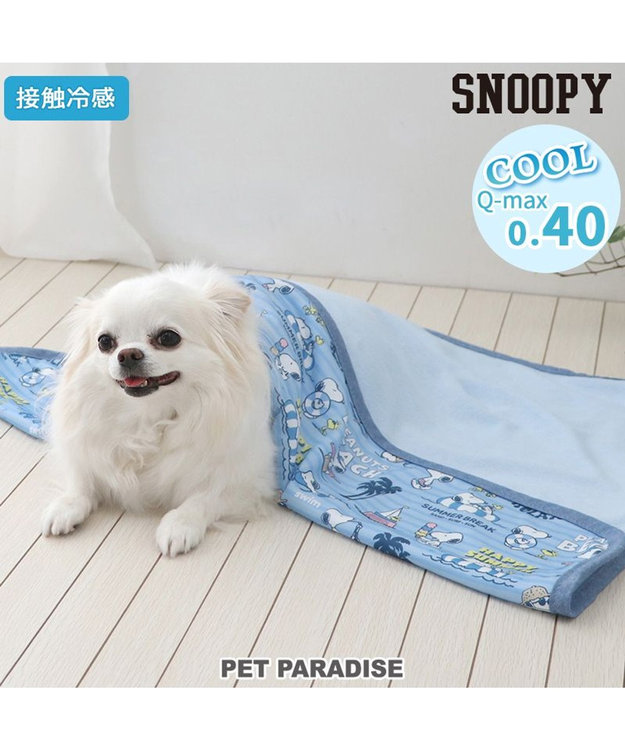 PET PARADISE スヌーピー クールケット 《バケーション柄》 小型犬 ブランケット バケーション柄