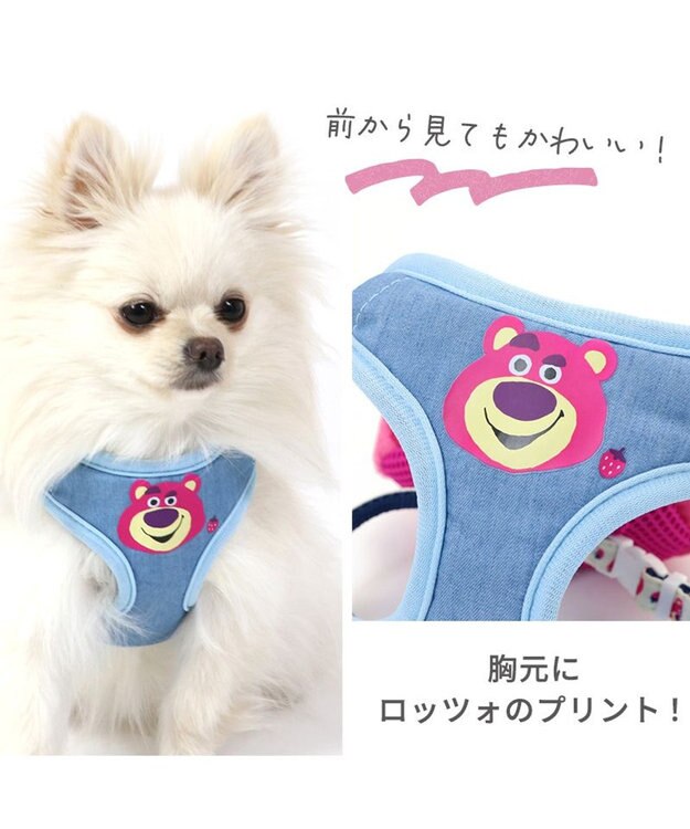 PET PARADISE 犬 ハーネス 小型犬 ディズニー トイ・ストーリー 【３Ｓ】 リュック付き ロッツォ ポテトヘッド ロッツォ ３Ｓ