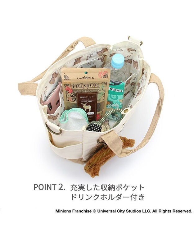PET PARADISE ミニオン ティム ポーチ付き お散歩バッグ ベージュ