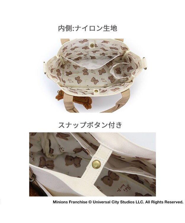 PET PARADISE ミニオン ティム ポーチ付き お散歩バッグ ベージュ