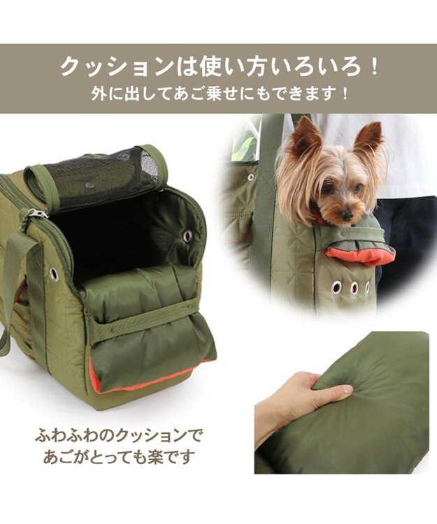PET PARADISE ペットパラダイス あごのせ キャリーバッグ 《キルトギャザー》 超小型犬 約1.5～4kg 超小型犬