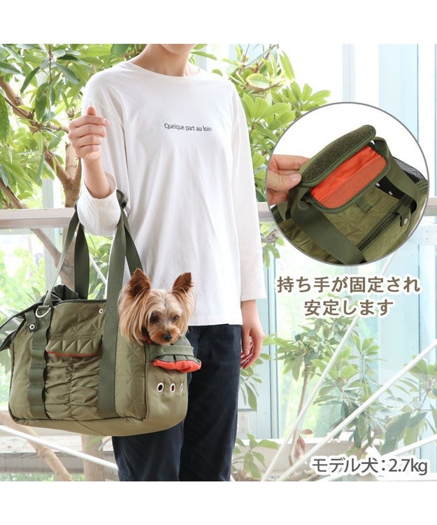 PET PARADISE ペットパラダイス あごのせ キャリーバッグ 《キルトギャザー》 超小型犬 約1.5～4kg 超小型犬
