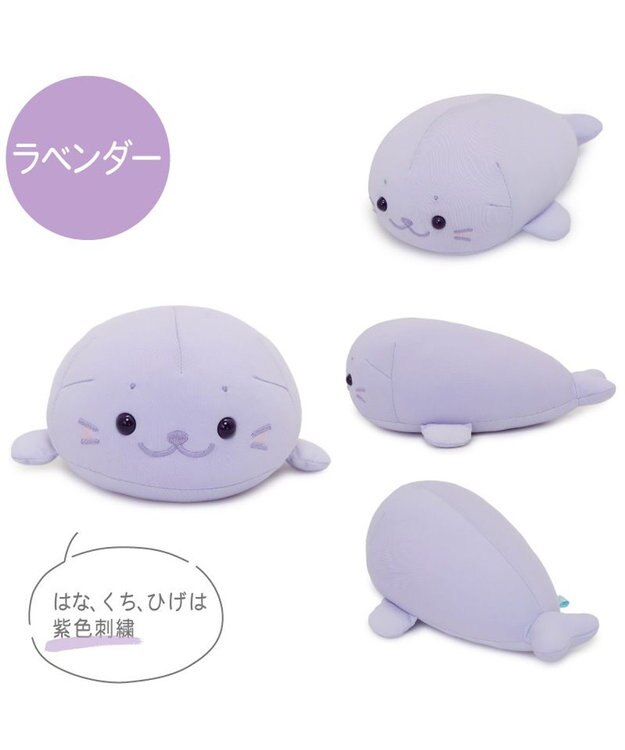 Mother garden しろたん クール ちびマスコット 16cm 《ラベンダー》 ラベンダー