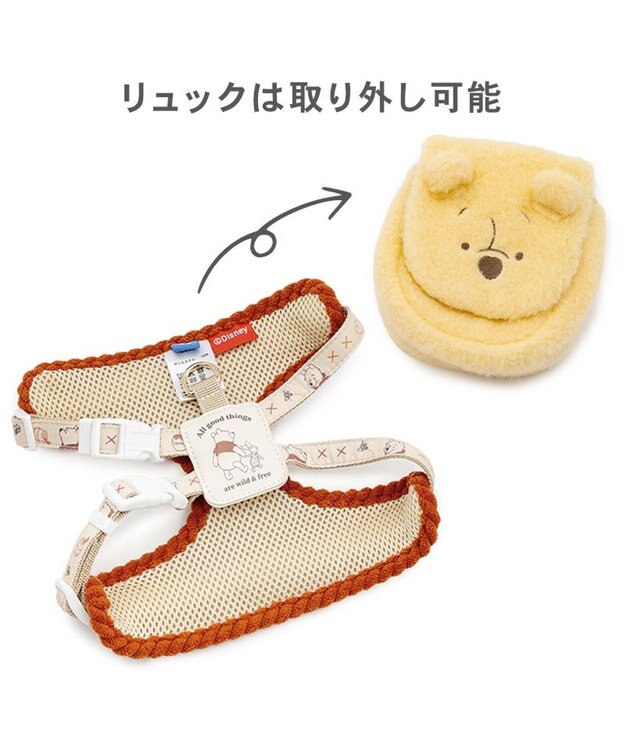PET PARADISE ディズニー くまのプーさん リュック付 ハーネス ３Ｓ 小型犬 イエロー