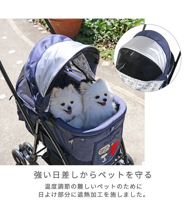 PET PARADISE スヌーピー ハンドフル ペットカート 《ハッピーダンス柄》 -