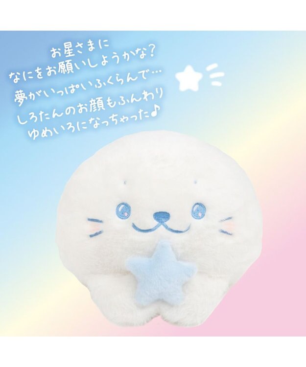 Mother garden しろたん ゆめいろしろたん ぬいぐるみ 38cm 0