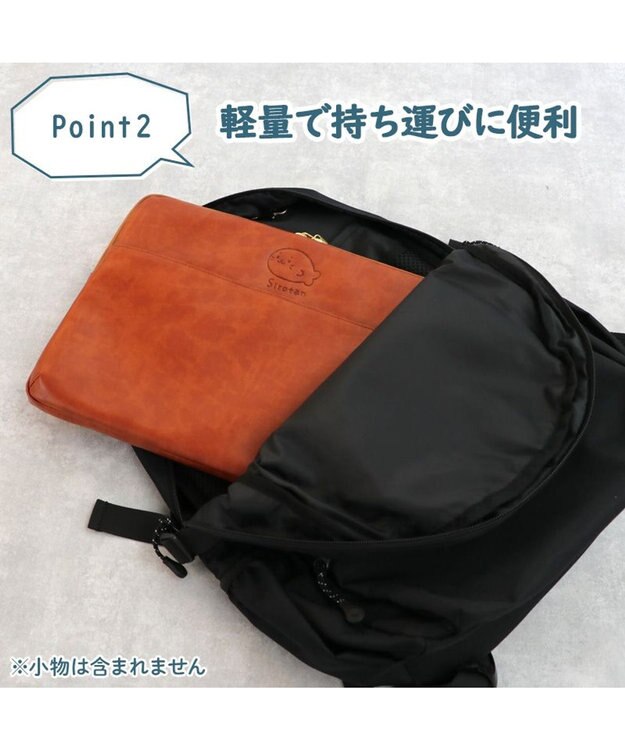 Mother garden しろたん 合皮 PCケース 13.3インチ対応 茶系