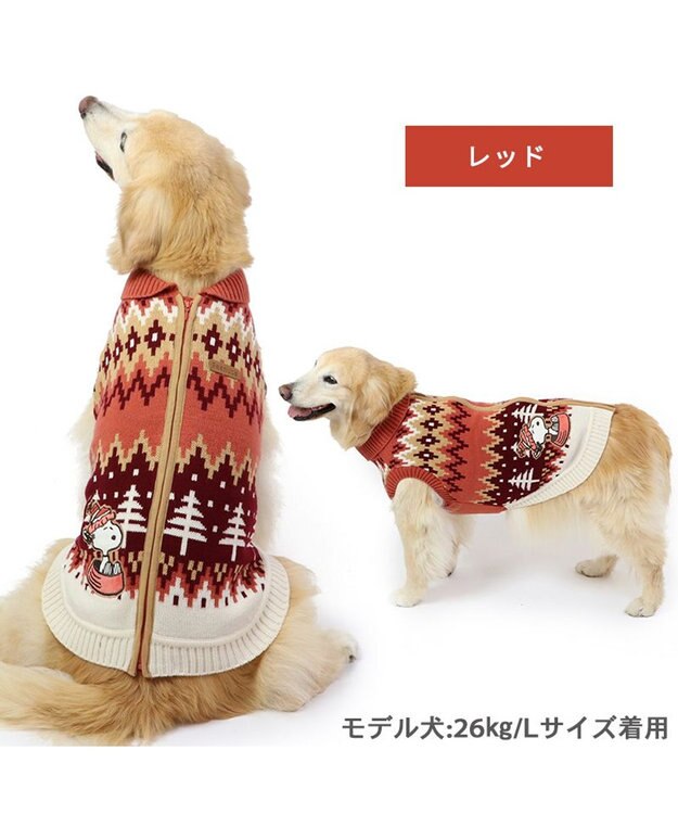 PET PARADISE スヌーピー 背中開き ニット雪遊び柄 《レッド》 中型犬 大型犬 レッド