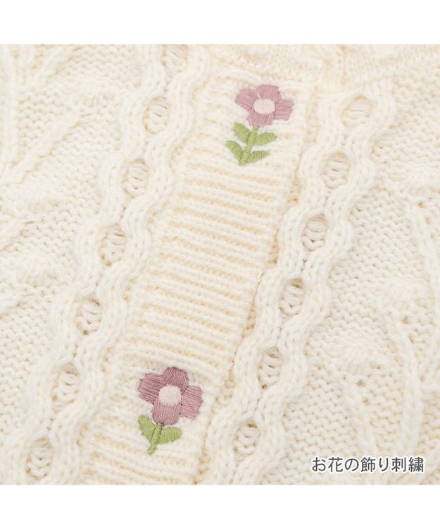 PET PARADISE ペットパラダイス 花 刺繍 アランニット 《ホワイト》 小型犬 オフホワイト