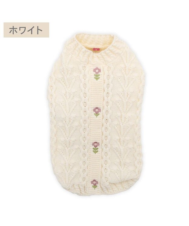 PET PARADISE ペットパラダイス 花 刺繍 アランニット 《ホワイト》 小型犬 オフホワイト