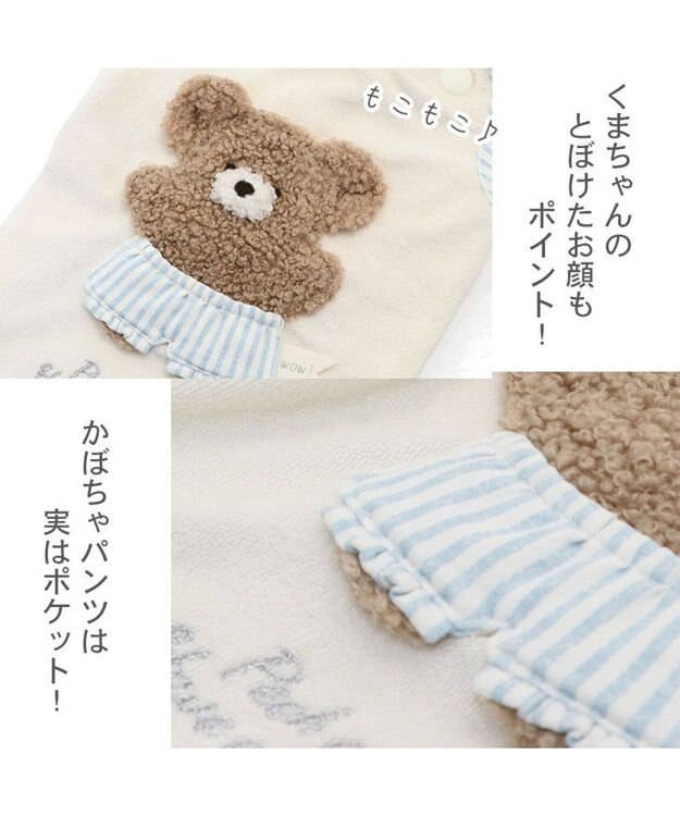 PET PARADISE ペットパラダイス サーモキープ タンクトップ  《くま パンツ柄》小型犬 白~オフホワイト
