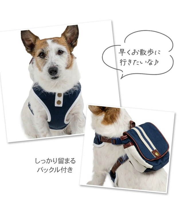 PET PARADISE ペットパラダイス ライン入りリュック付き ハーネス ３Ｓ 小型犬 ネイビー