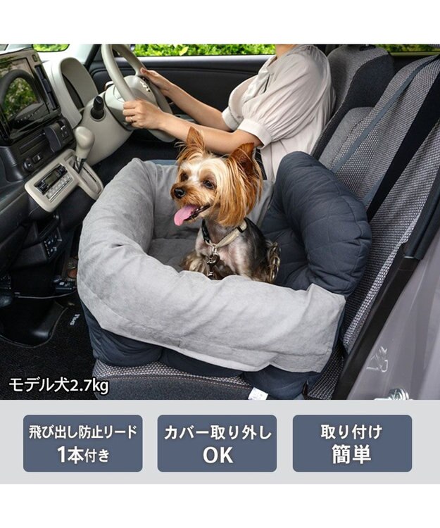 PET PARADISE ペットパラダイス ドライブカドラー 《キルティング》 Ｍ ブラック