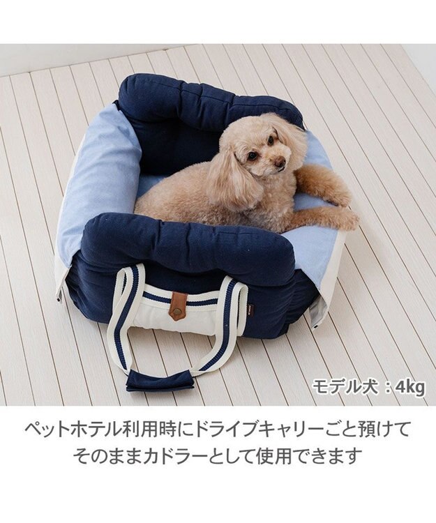 PET PARADISE ペットパラダイス ドライブキャリー 《ライン柄》 ネイビー