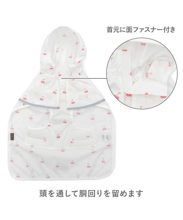 PET PARADISE ペットパラダイス ケープ付き レインコート 《チェリー》 中型犬 大型犬 ホワイト×レッド
