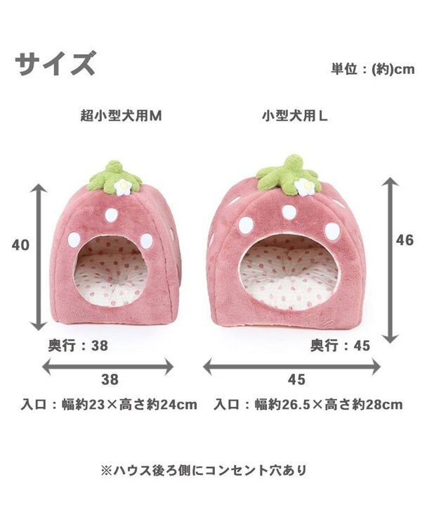 PET PARADISE ペットパラダイス くすみ苺 ハウス M (38×38×40cm) 超小型犬 ピンク