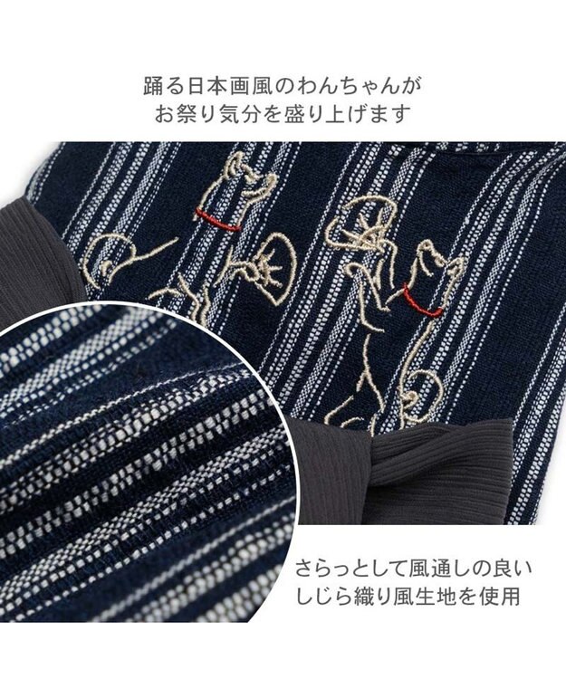 PET PARADISE ペットパラダイス  浴衣 《日本画風 犬刺繍》 小型犬 ブラック