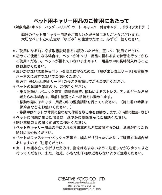 PET PARADISE ペットパラダイス ネイビー ドライブカドラー Ｌ ネイビー