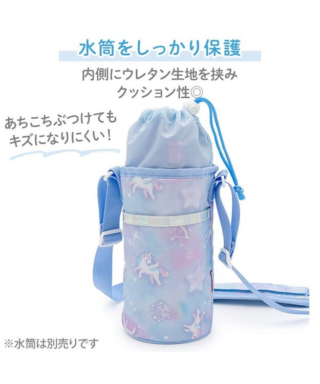 Mother garden マザーガーデン ユニコーン ポケット付き水筒カバー 《ミルキーウェイ柄》 ミルキーウェイ柄
