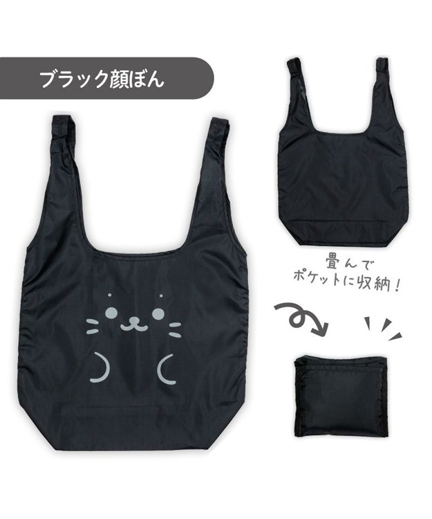 Mother garden しろたん エコバッグ 《ブラック顔ぼん》 ブラック顔ぼん