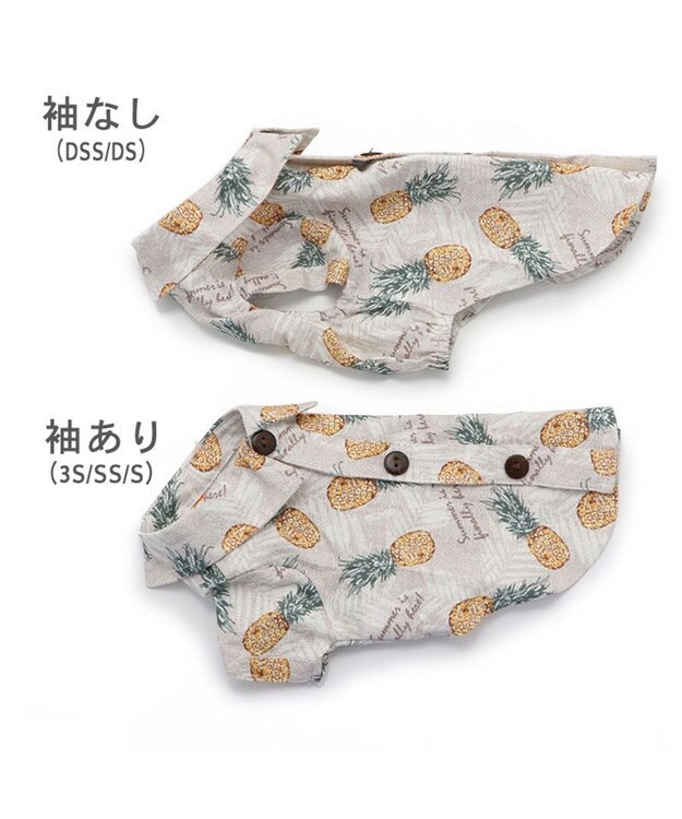 PET PARADISE パイナップル柄 アロハシャツ 【小型犬】 ベージュ