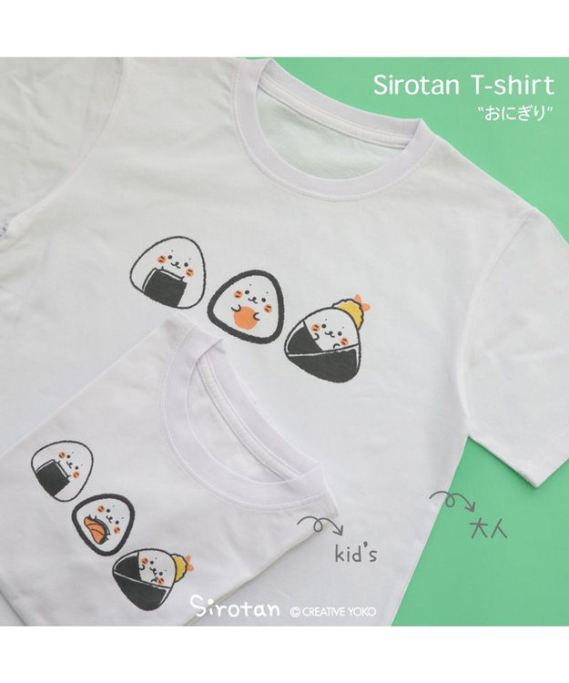 Mother garden しろたん Tシャツ 半袖  《おにぎり柄》 ユニセックス おにぎり柄