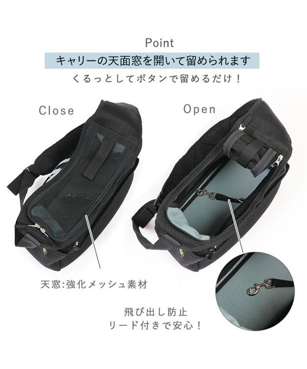 PET PARADISE Lee メッシュスリング 《ブラック》 小型 ブラック