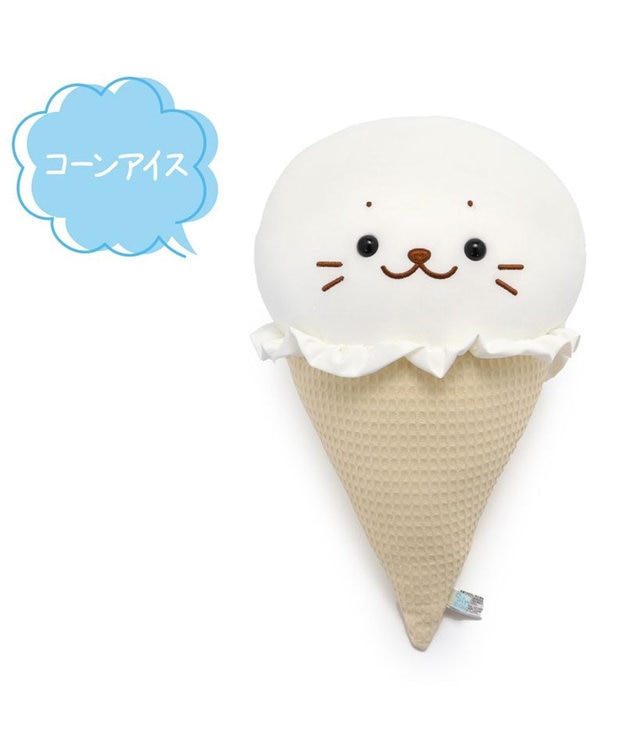 Mother garden しろたん 白いもの クール  ぬいぐるみ 《アイスバー/コーンアイス》 単品 コーンアイス
