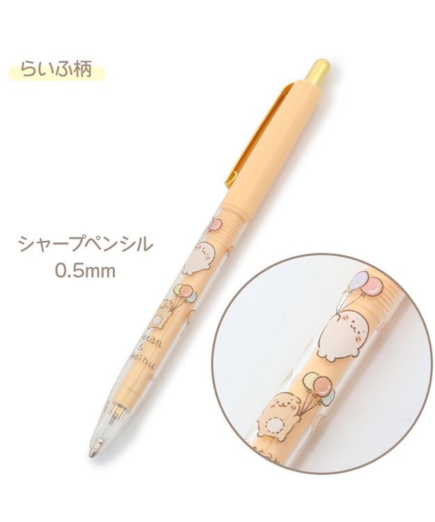 Mother garden しろたん ボールペン シャープペン 《単品》 キッチン柄 らいふ柄 日本製 らいふ柄 シャープペン