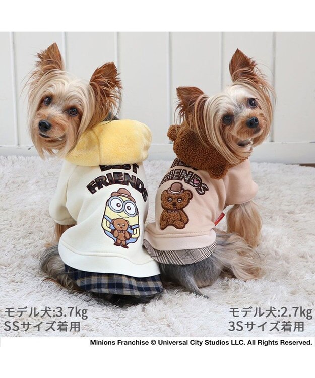PET PARADISE ミニオン パーカー  ティム 小型犬 ティム