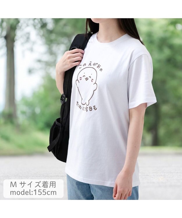 Mother garden しろたん Tシャツ 半袖 《このえがおのために今日も》  ユニセックス ホワイト