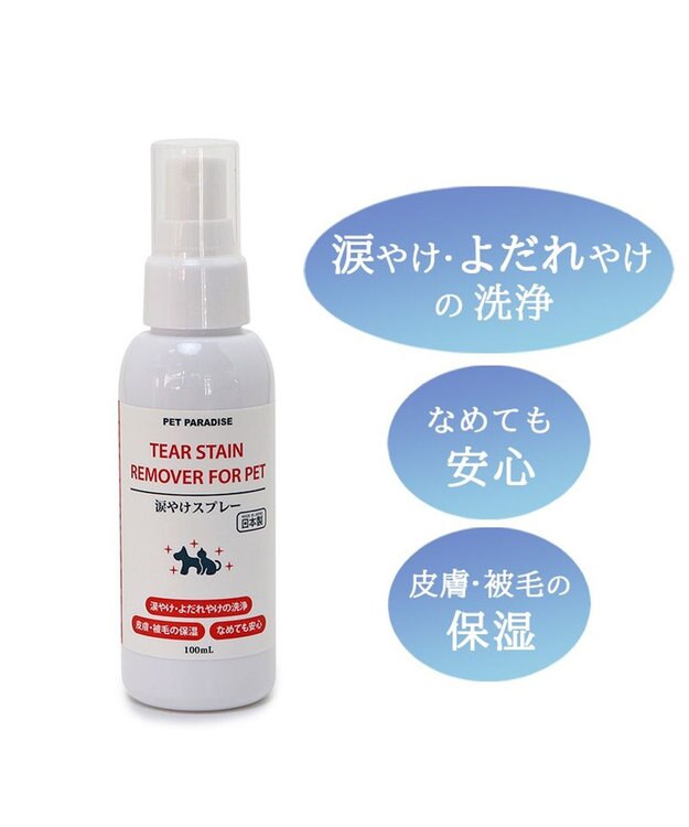 PET PARADISE ペットパラダイス 涙やけスプレー 大豆 100ｍＬ 国産 -