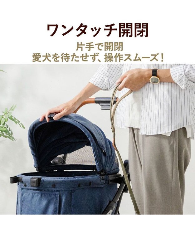 PET PARADISE smooca ネオ ワンロック ペットカート《デニム調》 インディゴブルー