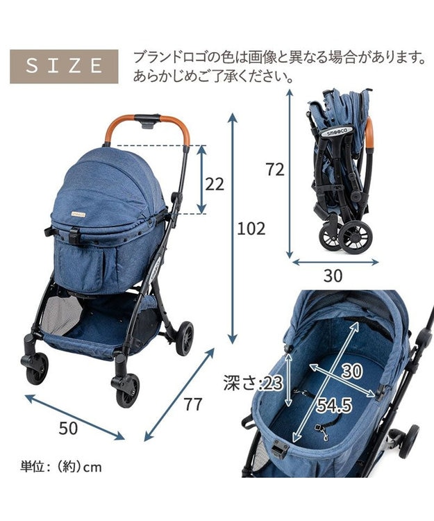 PET PARADISE smooca ネオ ワンロック ペットカート《デニム調》 インディゴブルー