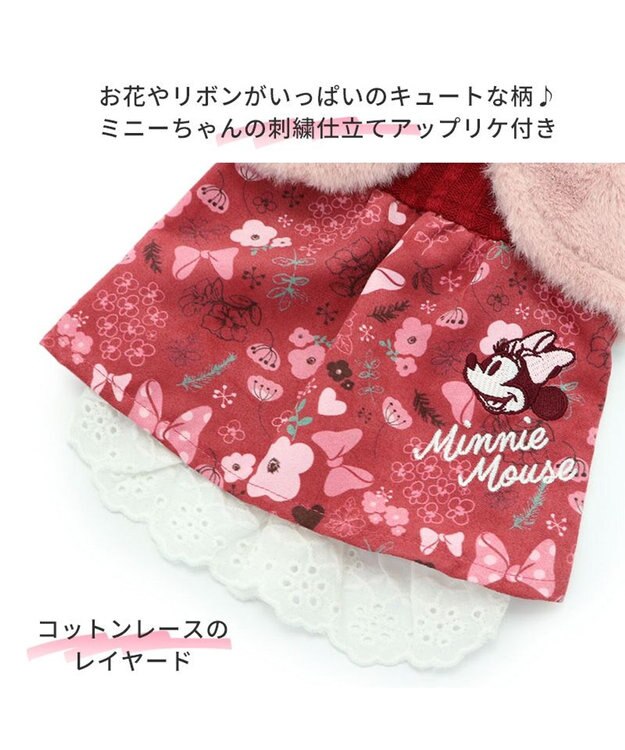 PET PARADISE 犬 服 ディズニー ミニーマウス ワンピース 【小型犬】 ボア ベスト付き ピンク（淡）