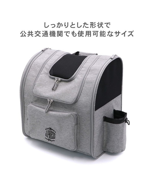 PET PARADISE J.PRESS 折り畳みリュック キャリー バッグ L 小型犬 杢グレー