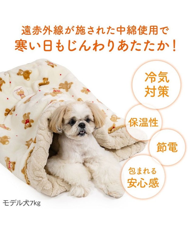 PET PARADISE ペットパラダイス くまちゃん 筒型寝袋 《ほっこりくま柄》 Ｍ ホワイト