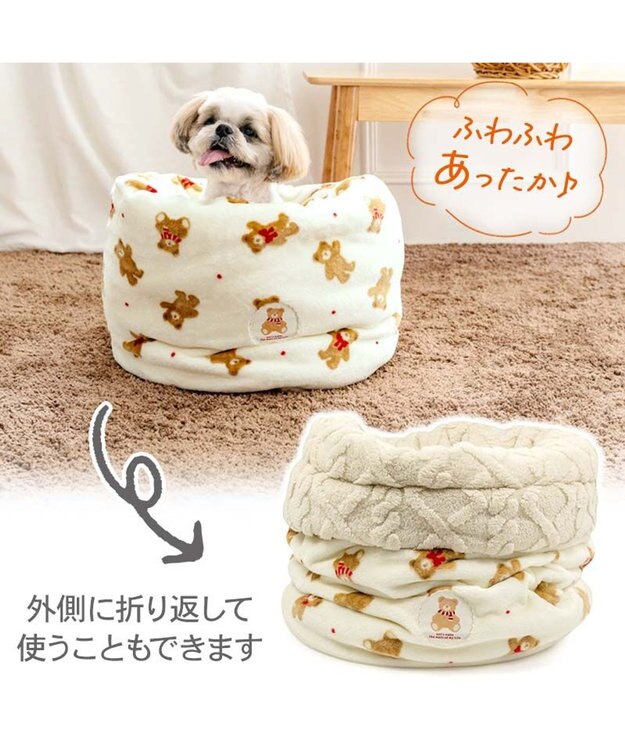 PET PARADISE ペットパラダイス くまちゃん 筒型寝袋 《ほっこりくま柄》 Ｍ ホワイト