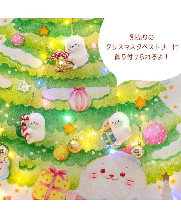 Mother garden しろたん オーナメント キーホルダー 《キャンディケイン》 単品 キャンディケイン