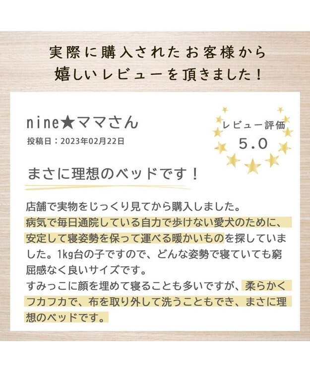 PET PARADISE ペットパラダイス ドライブカドラー シンプル  小型犬 ベージュ