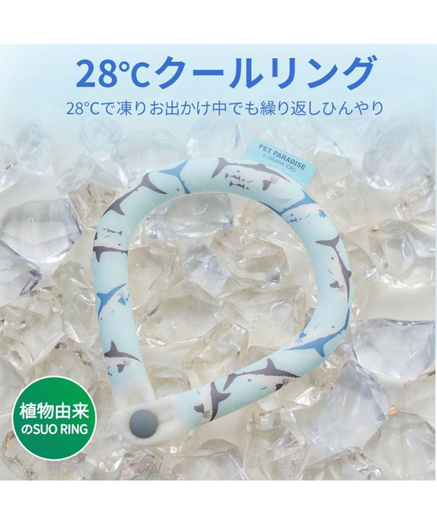 PET PARADISE ペットパラダイス ２８℃ クールリング ＳＳ 《サメ柄》 ブルー