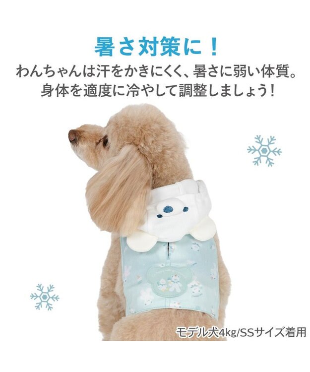 PET PARADISE ペットパラダイス くまちゃん フード付き クール ベスト 小型犬 ブルー