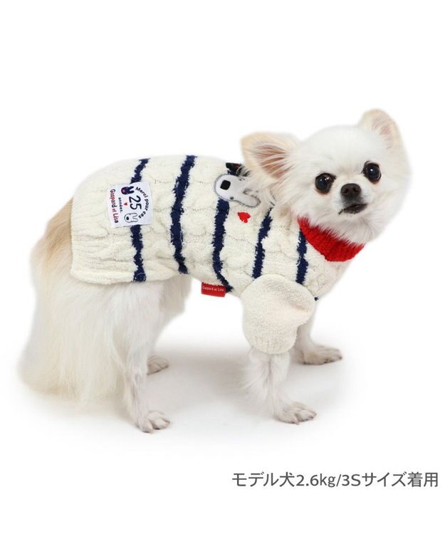 PET PARADISE リサとガスパール ボーダーニット 小型犬 白～オフホワイト