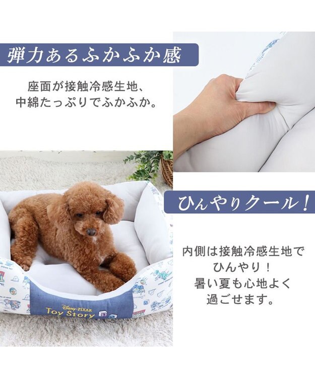 PET PARADISE ディズニー トイ・ストーリー エイリアン柄 クール カドラーベッド（57×45cm） 紺（ネイビー・インディゴ）