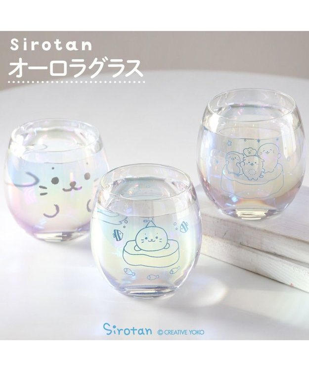 Mother garden しろたん オーロラグラス 《氷の国》 単品 氷の国