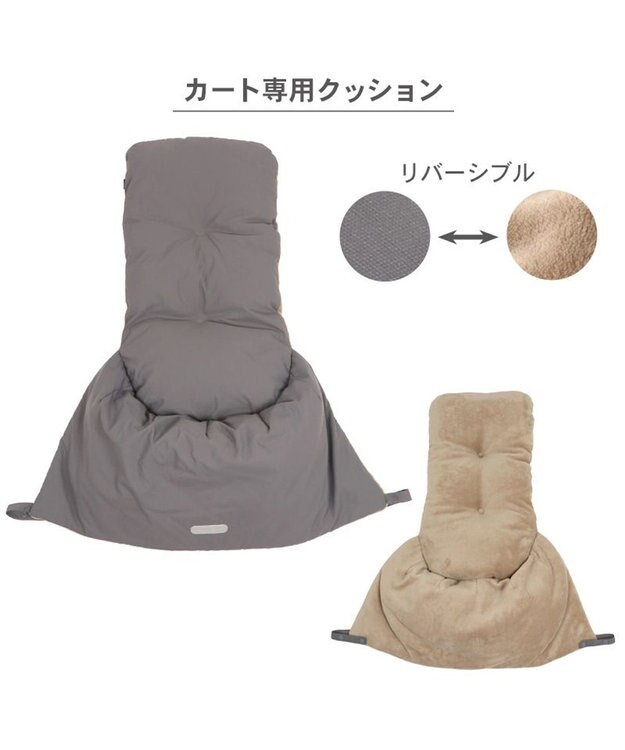 PET PARADISE ペットパラダイス カート用 クッション くすみカラー《グレー》 グレー