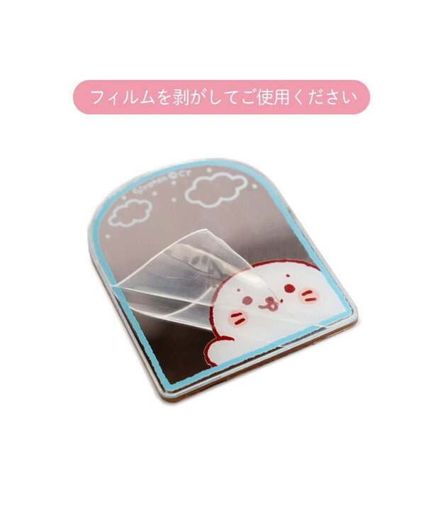 Mother garden しろたん 友達 ミラーステッカーコレクション 単品 単品1個 （デザインは選べません）