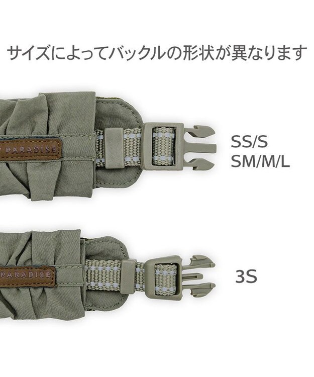 PET PARADISE ペットパラダイス ペタルオリーブ首輪 Ｌ カーキ